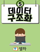 세부자료썸네일